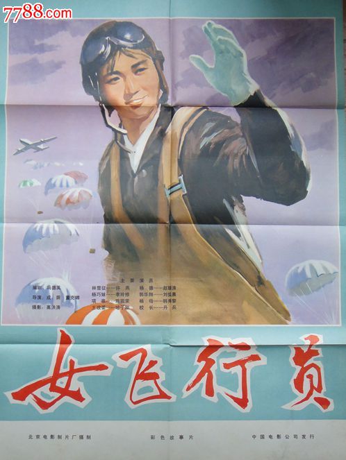 做假的治金行业监理工程师